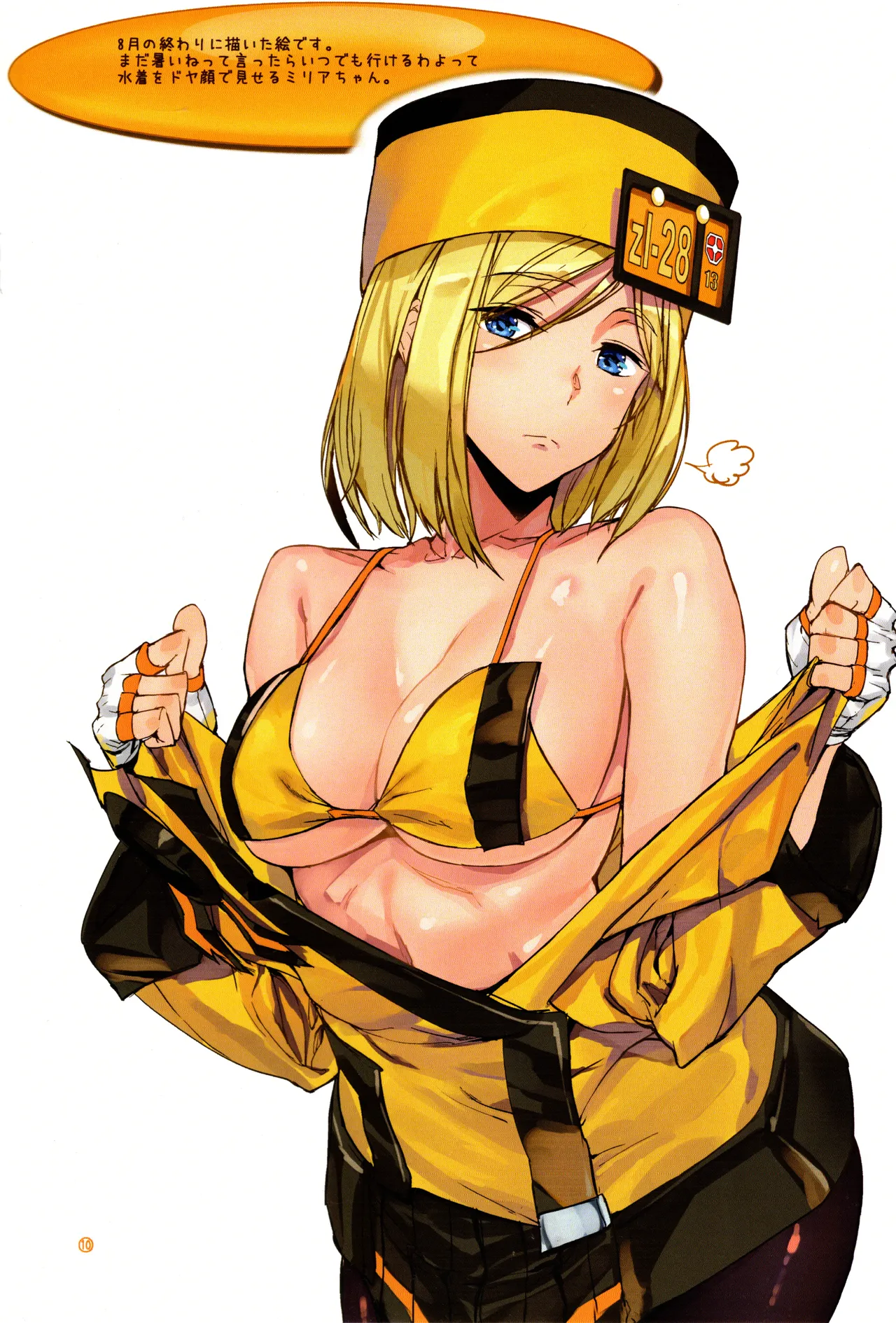 Millia Illustration Collection Book 3 page 9 full
