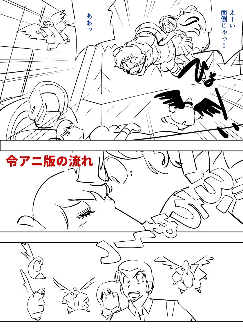 artist:@uru_mystery page 7 full