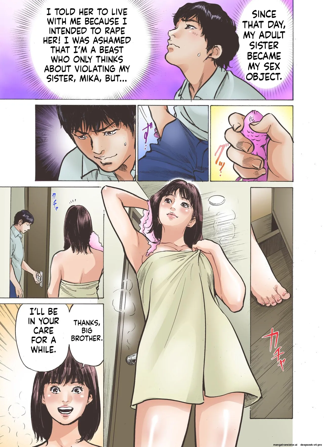 Ero Sugiru Imouto to Fukinshin na Ore page 7 full