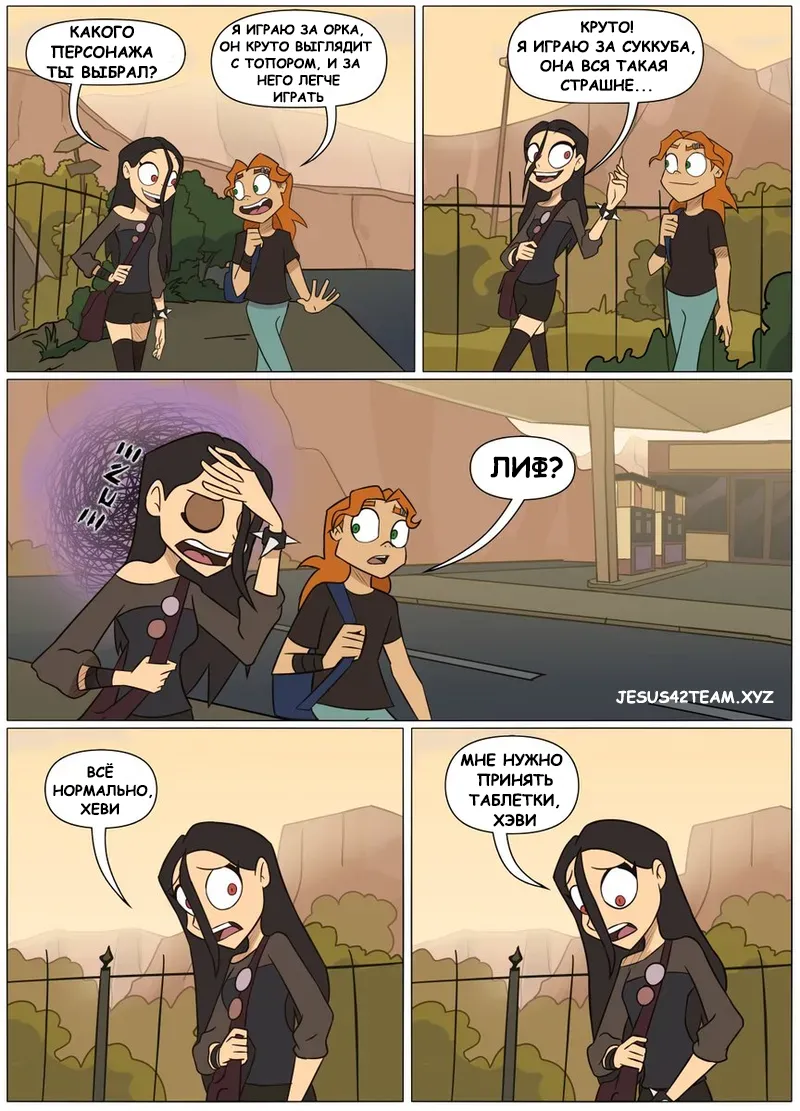 Obsessive Thoughts page 3 full