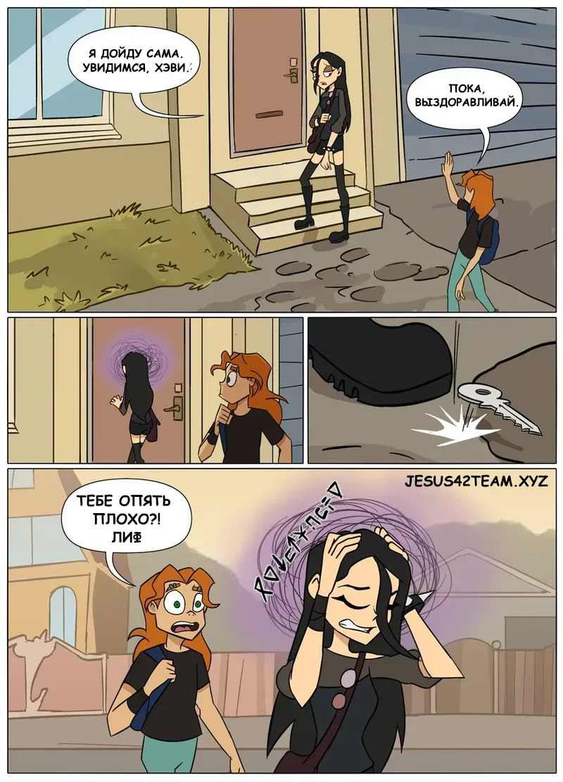 Obsessive Thoughts page 5 full