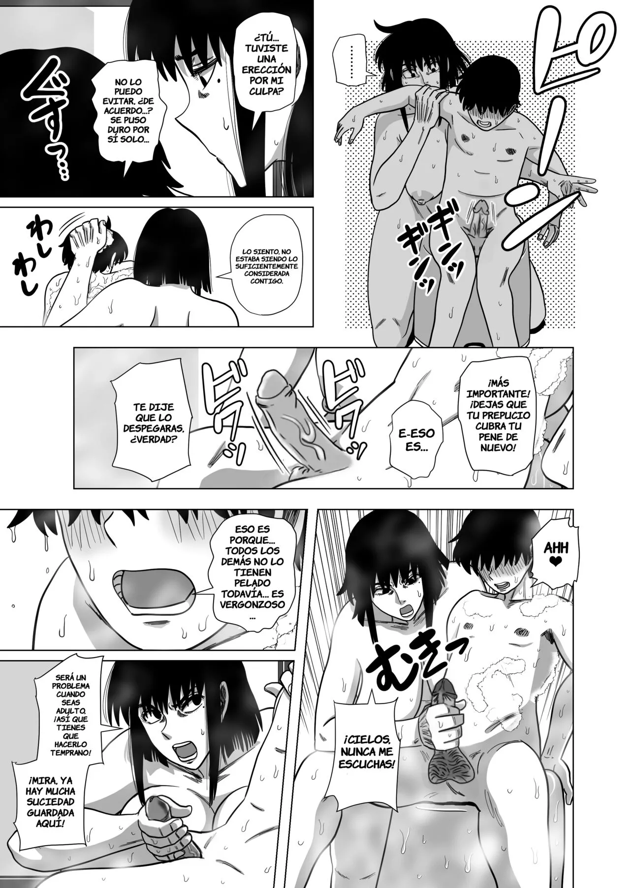 Ofuro de Okaa-san to... page 6 full