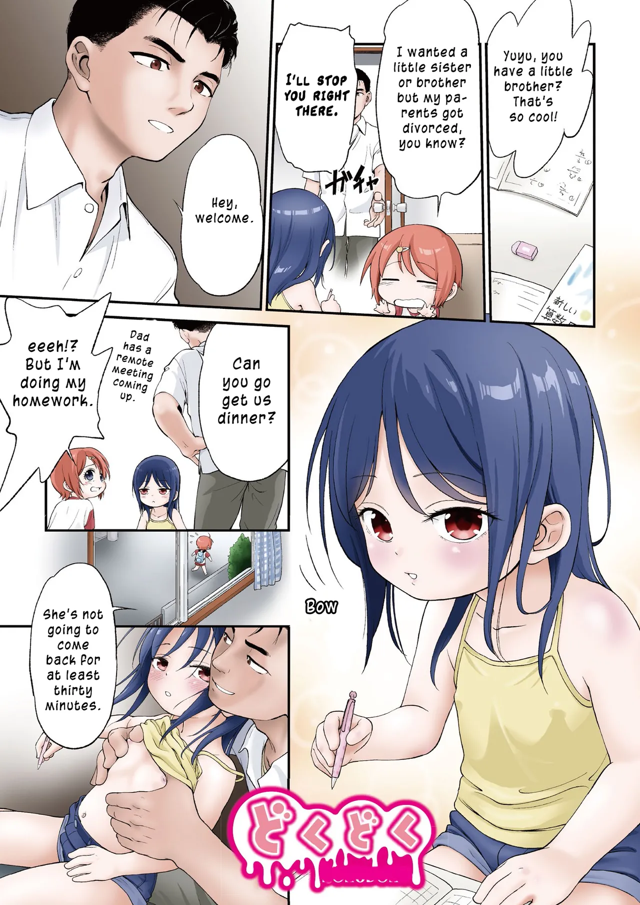 Kichiku Sensei | Vicious teacher 1-5 page 3 full