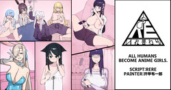 All humans become anime girls