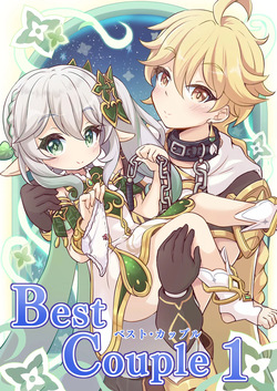 Best Couple 1 43/43