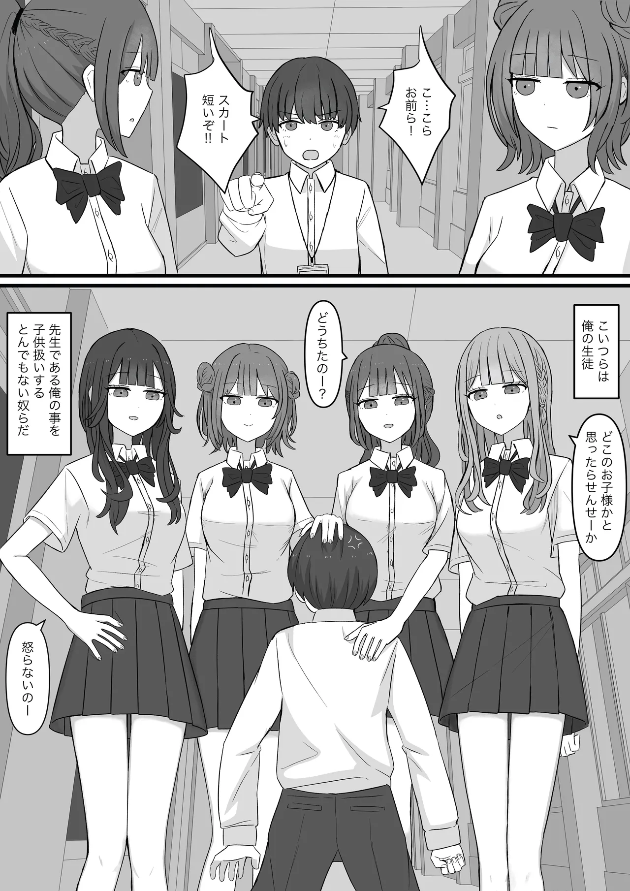 Sensei is our Maso Pet page 2 full