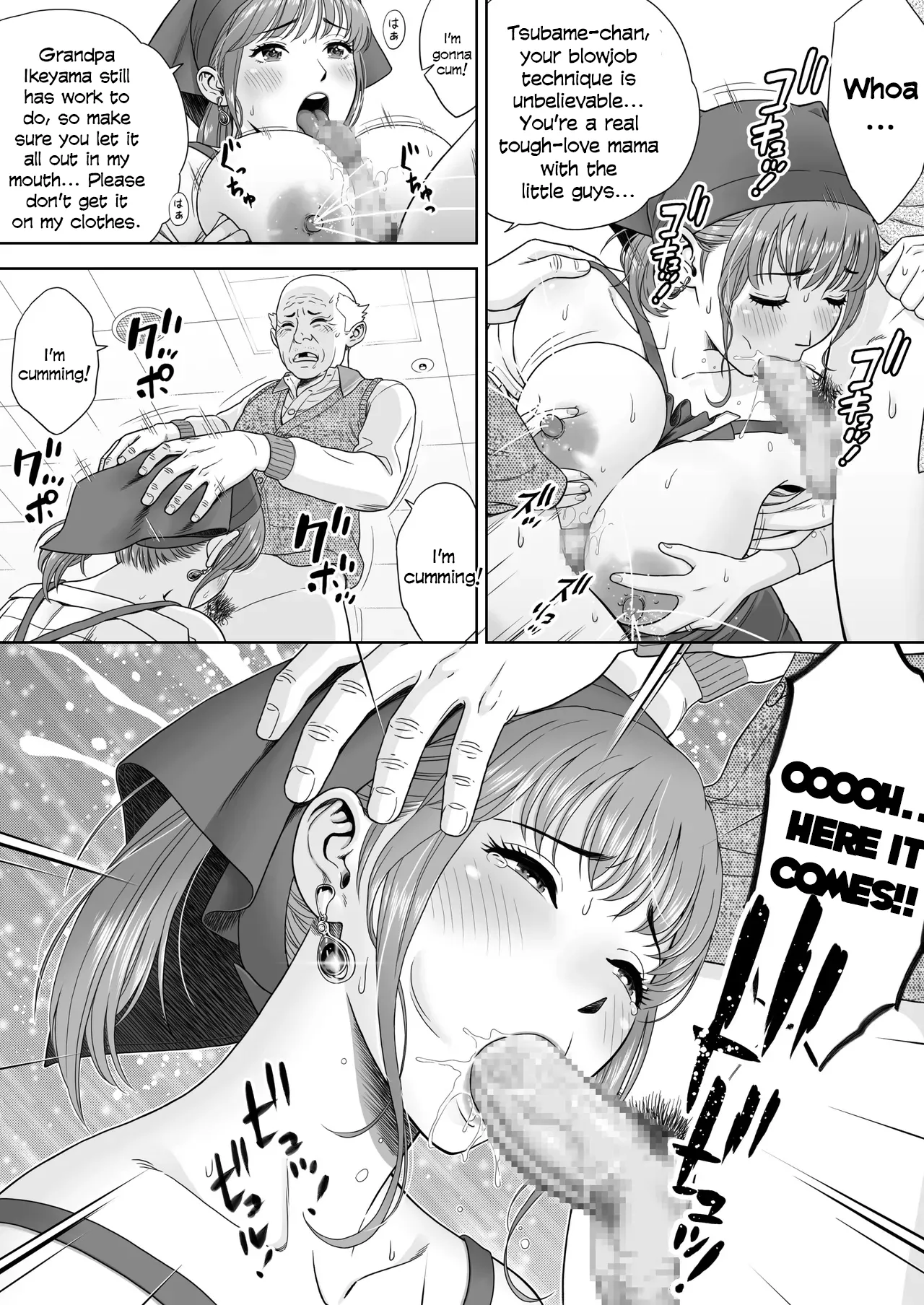 Go Shishoku Ikagadesuka? page 10 full