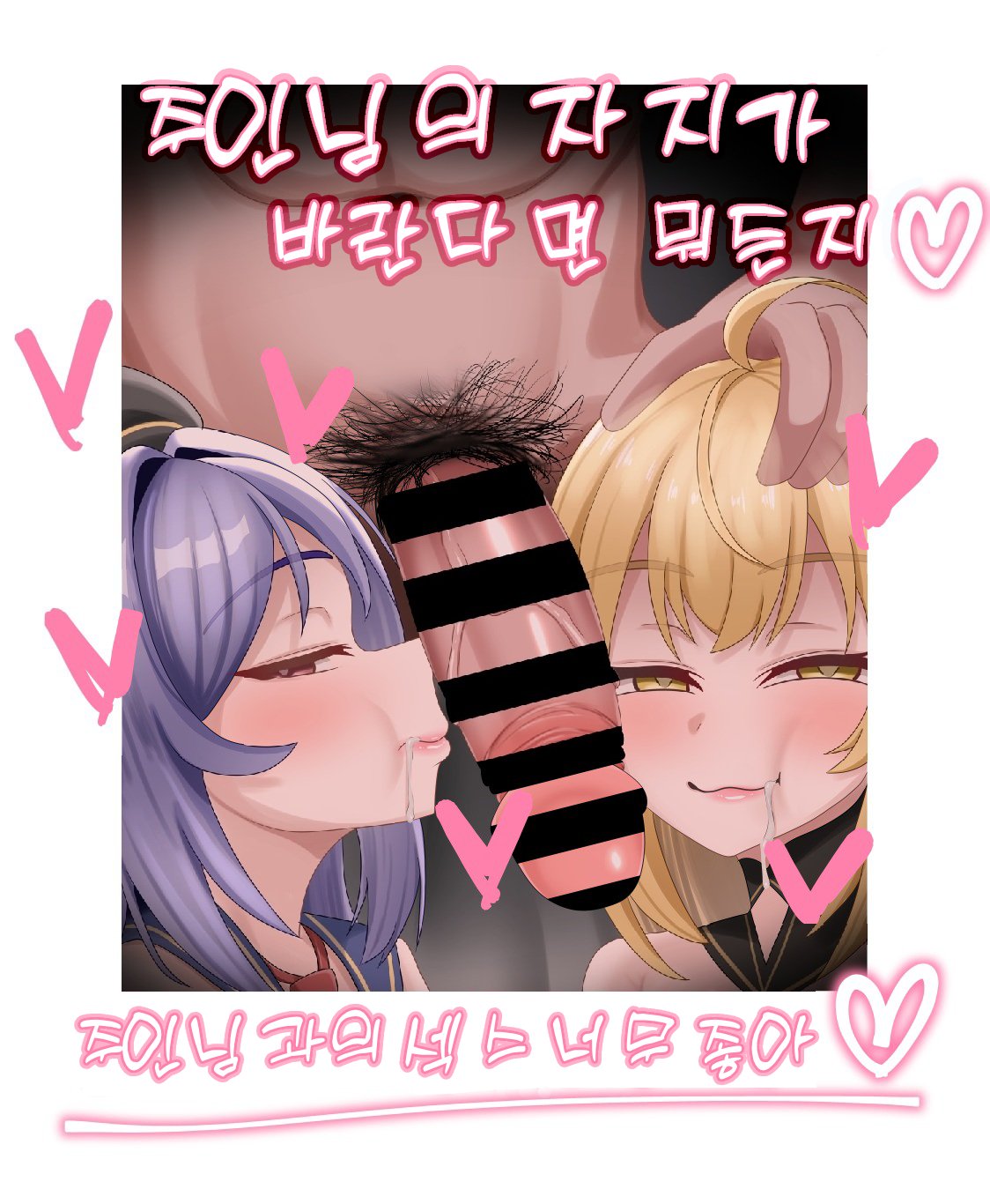 Netorareta New Star Guild | 네토라레당한 공백 여단 page 4 full