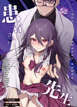 Kanja-san to Sensei ~Deai no Makuake~