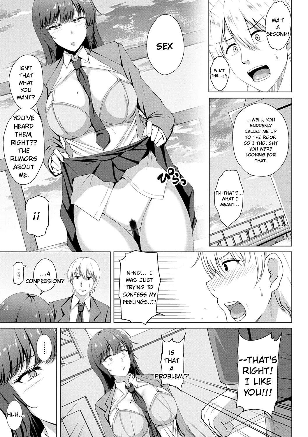 Tomodachi Ijou Netorare Miman - Friend or more, less than NTR page 9 full