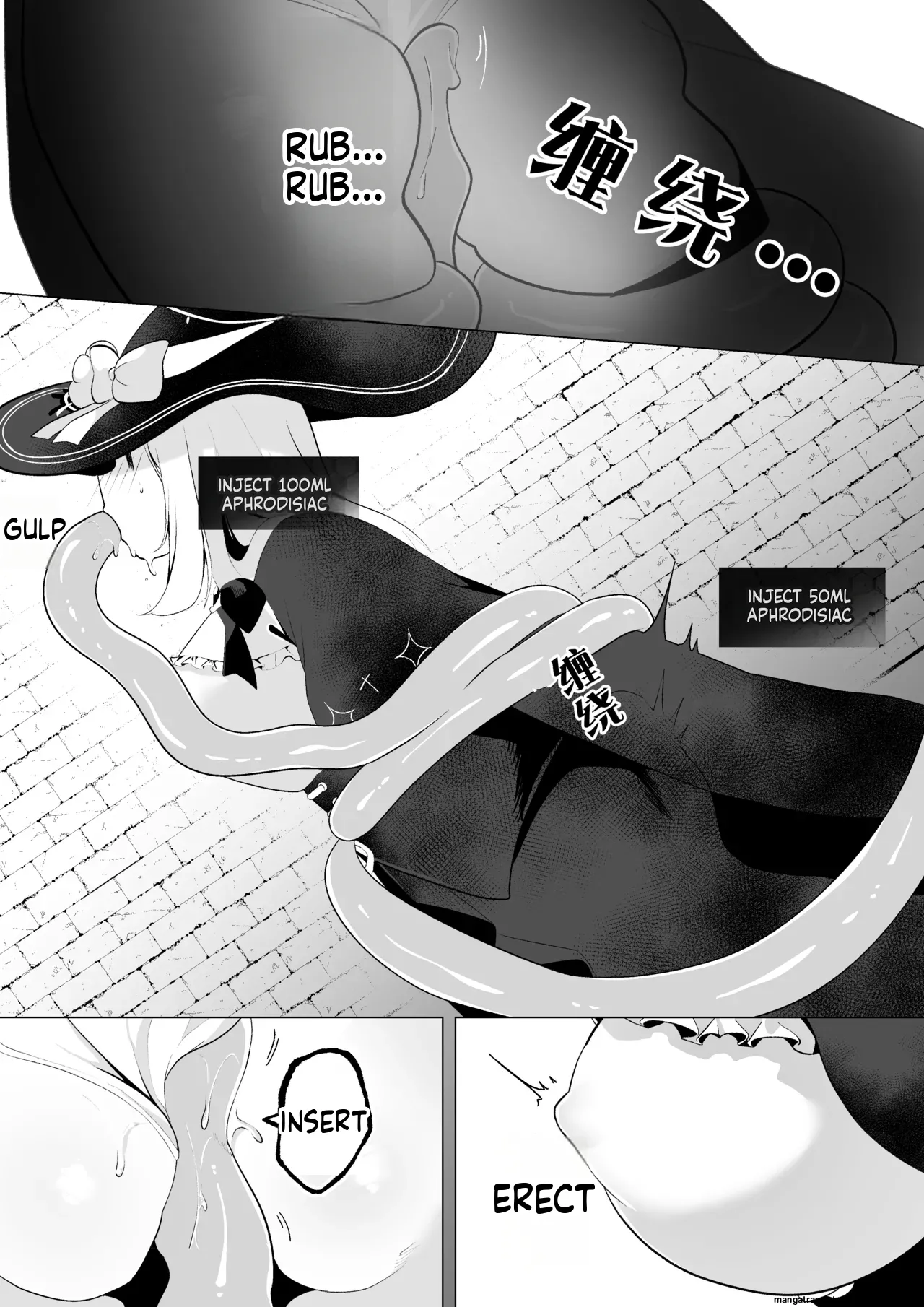 ETD ~Jikan Teishi Wana ni Kizukanai Mama Ichibyou Datte Gaman Dekizu ni Renzoku Zecchou Shite Shimau Onna Madoushi~ page 8 full