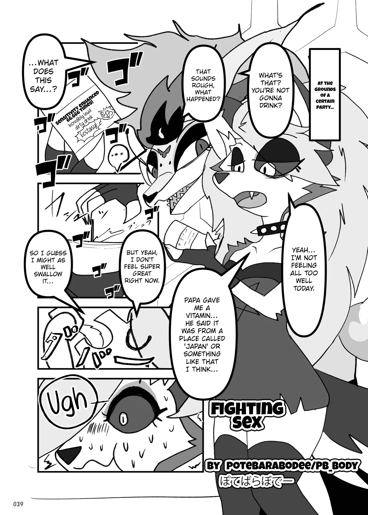 Fighting Sex page 1 full