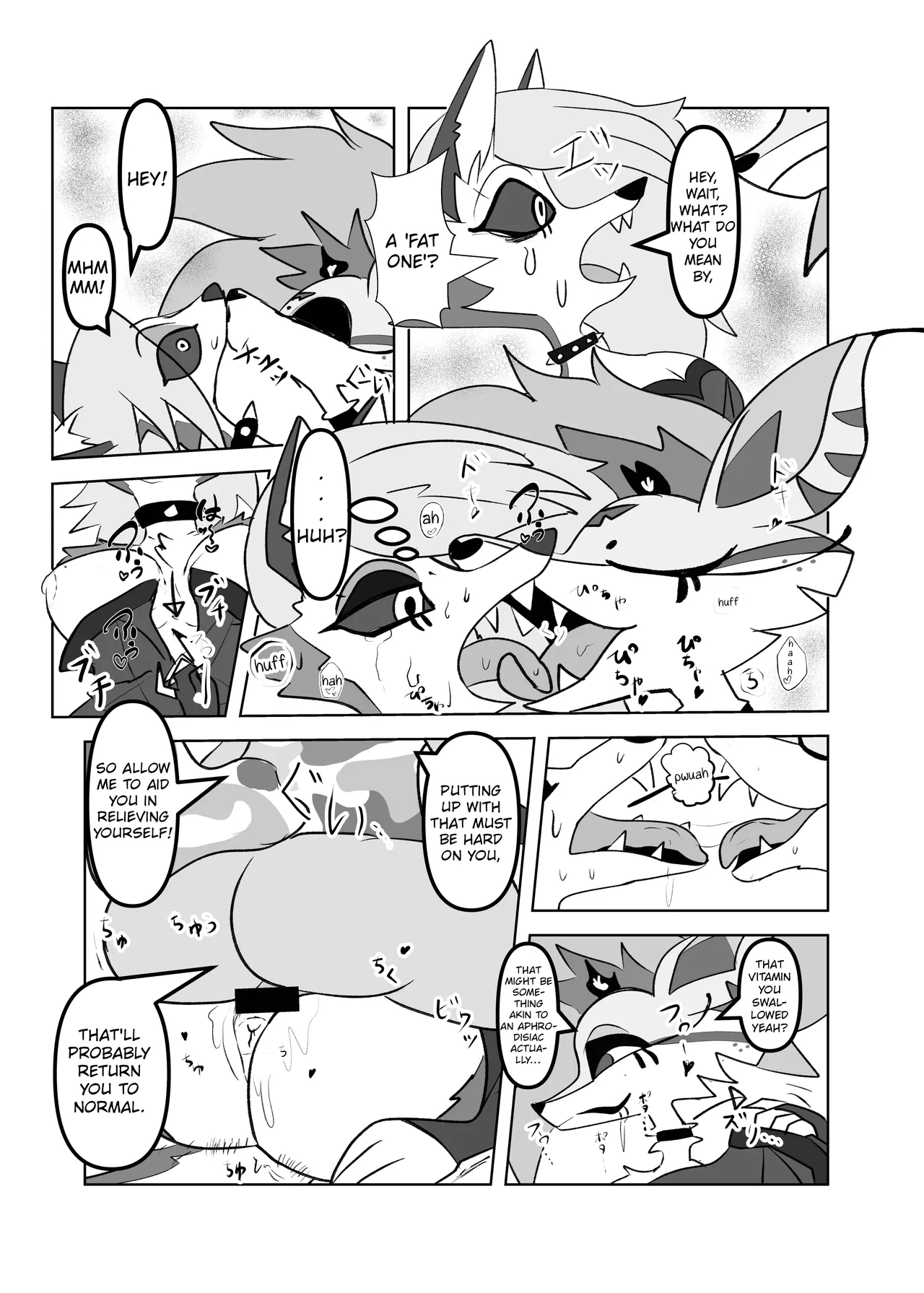 Fighting Sex page 4 full
