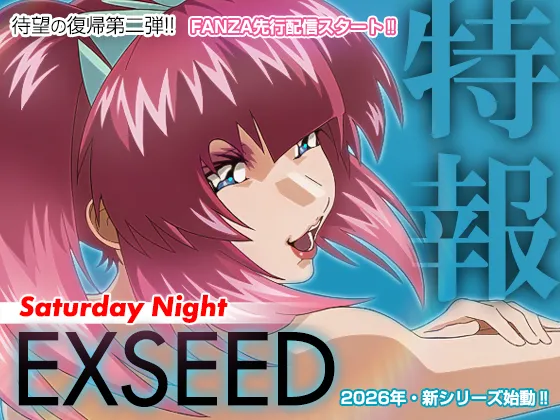 EXSEED Saturday Night page 1 full