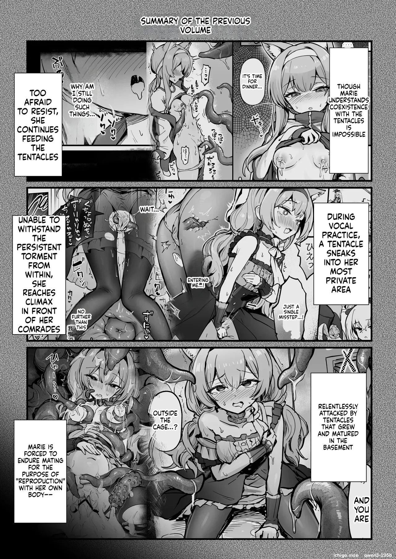 Mari Shokushu Ochi V page 2 full