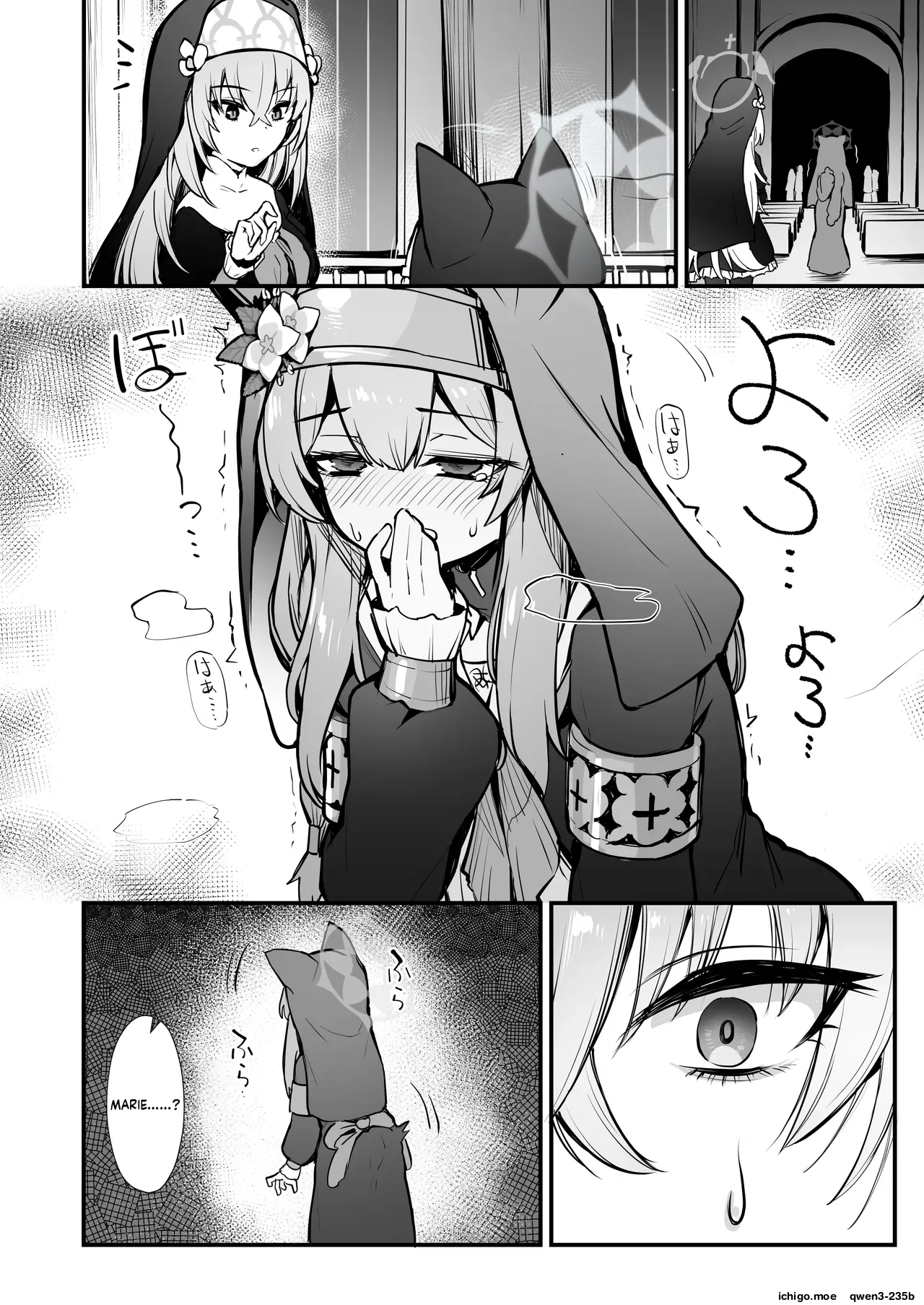 Mari Shokushu Ochi V page 7 full