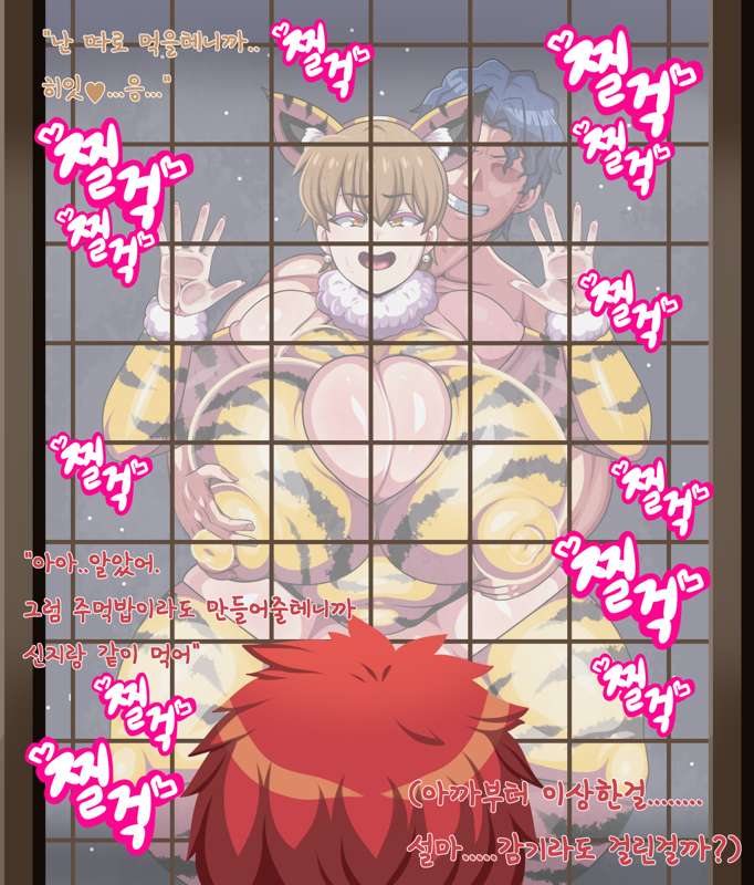 Fate Grand Order - Hidden Sex page 3 full