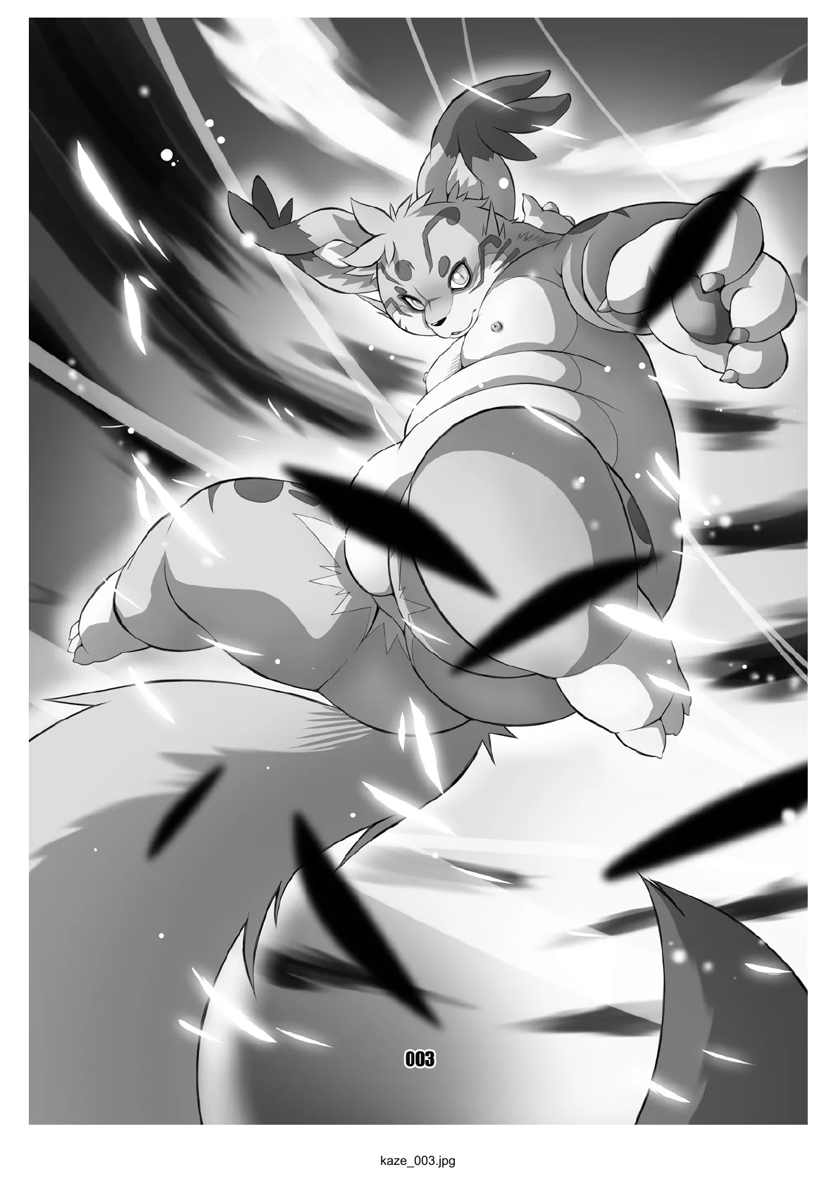 Kaze no Matasaburo | Matasaburo of the Wind page 2 full