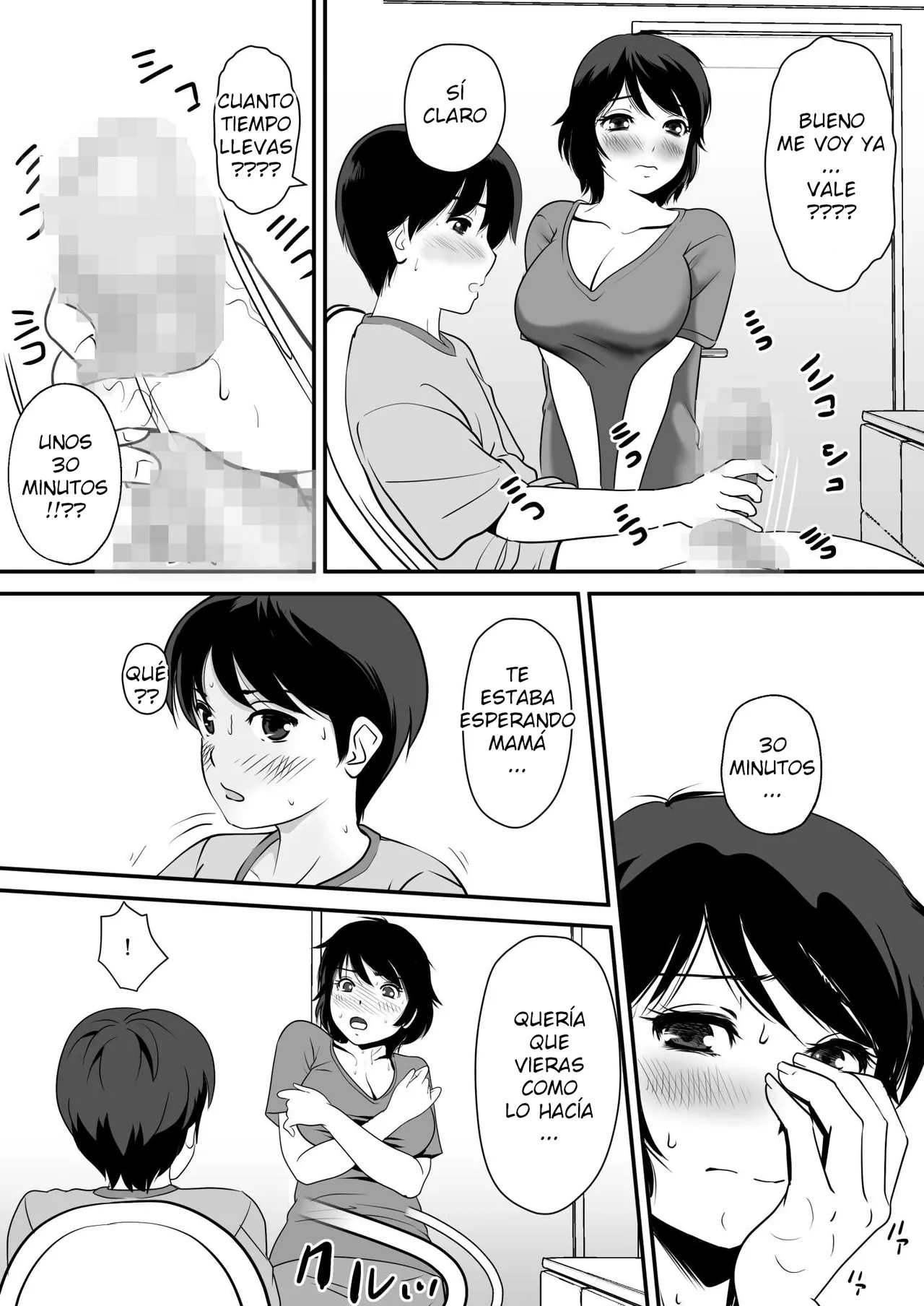 Itsuki  - Netori Appli  ESP page 6 full