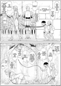 骑士长私下竟是哥布林的…！？