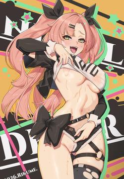 rikume  2026.07.15