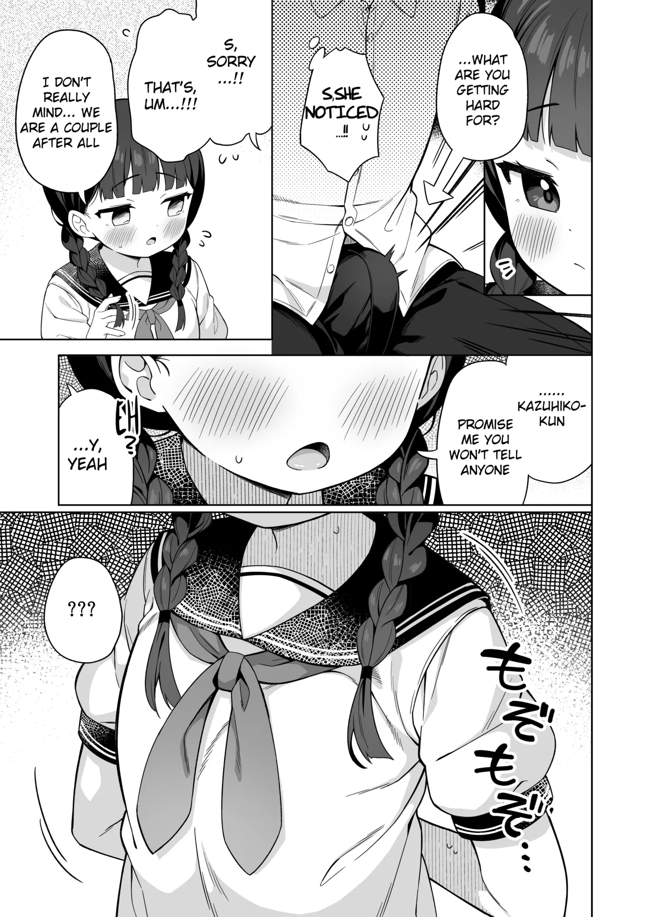 Chinmai Iinchou wa Ore ni dake Himitsu o Misete Kureru page 6 full
