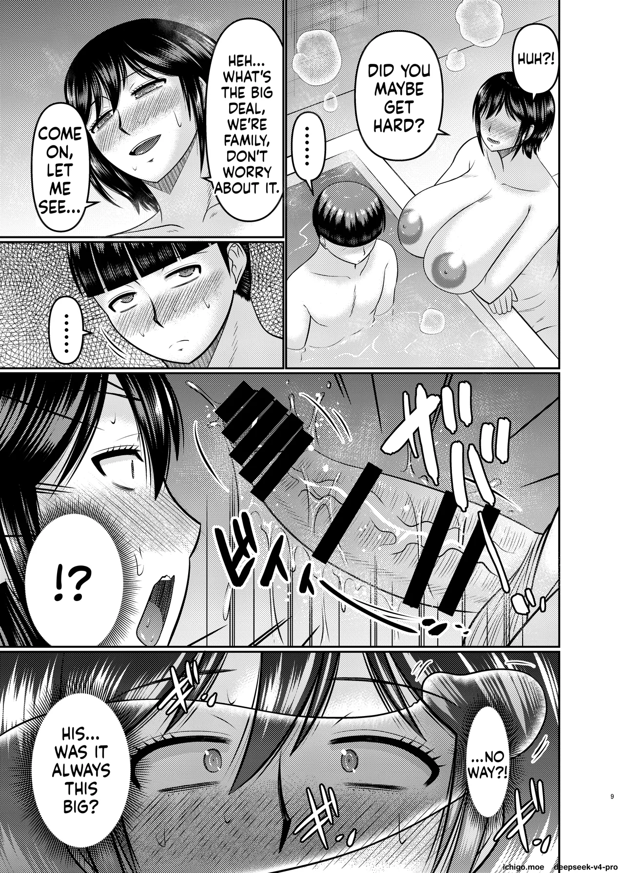 Moto Gal Mama wa Musuko no Karada o Yoku Shiranai page 8 full