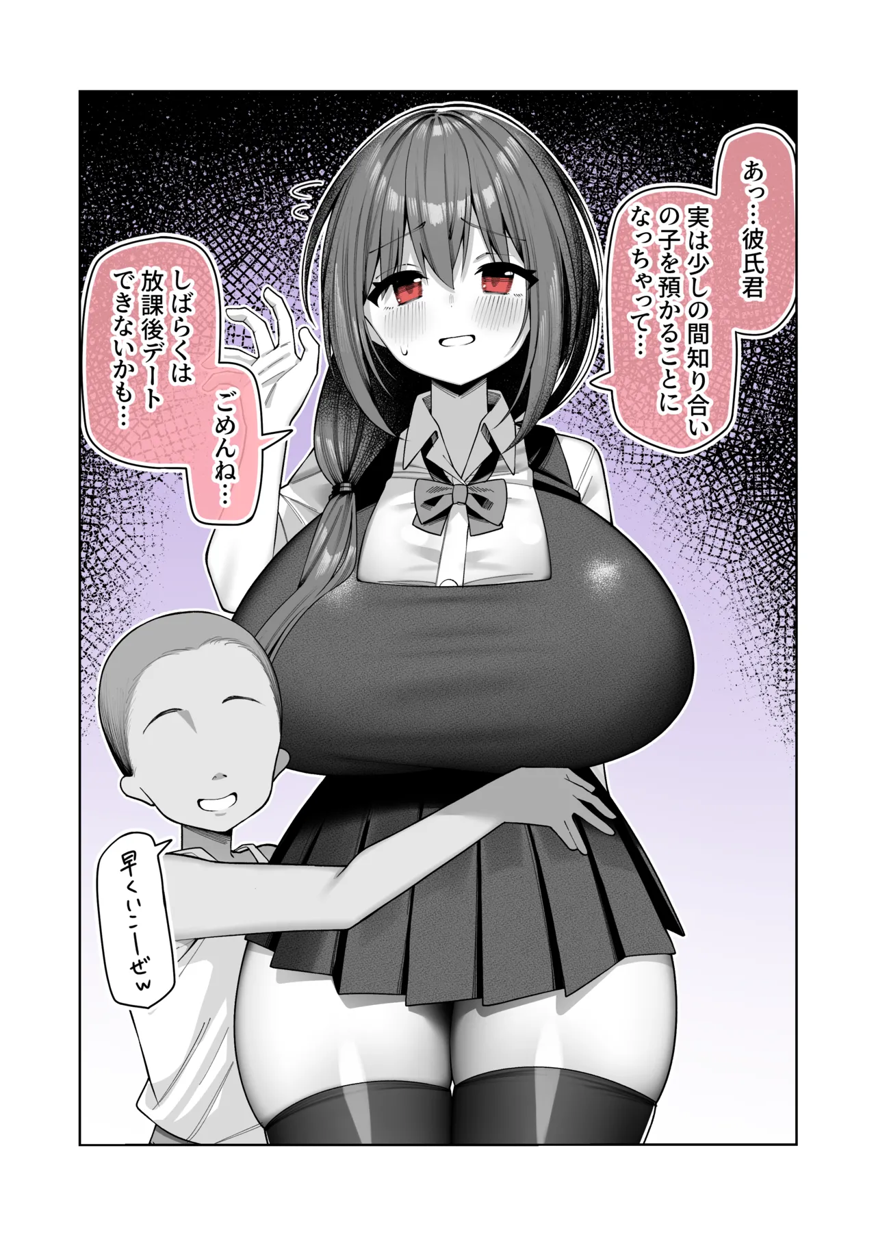 85猫 page 1 full