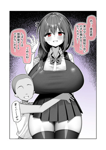 85猫 cover
