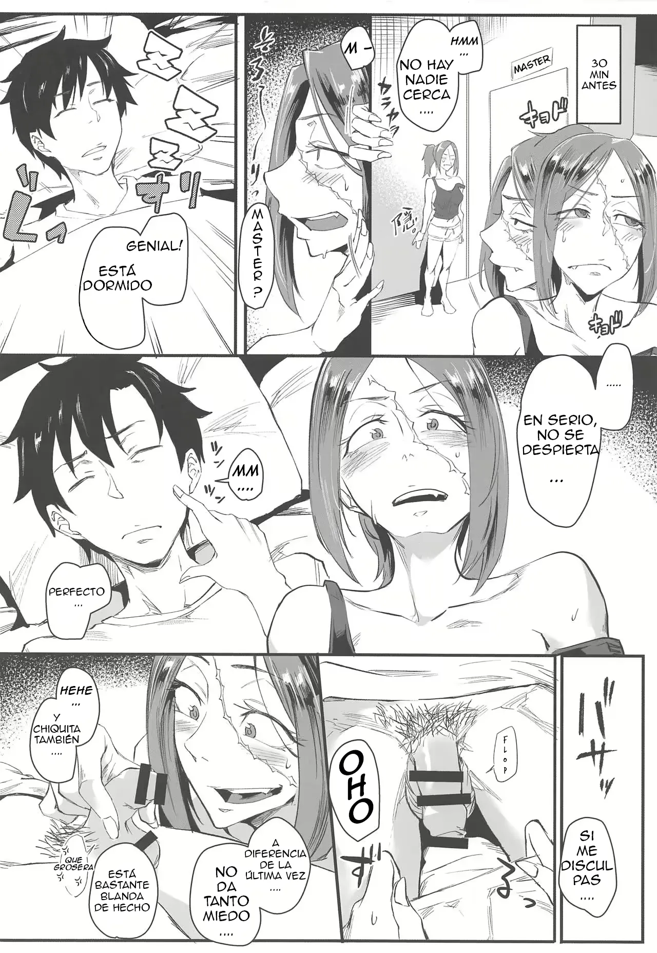 Yoi Drake-san II | Drunken Drake-san II page 3 full