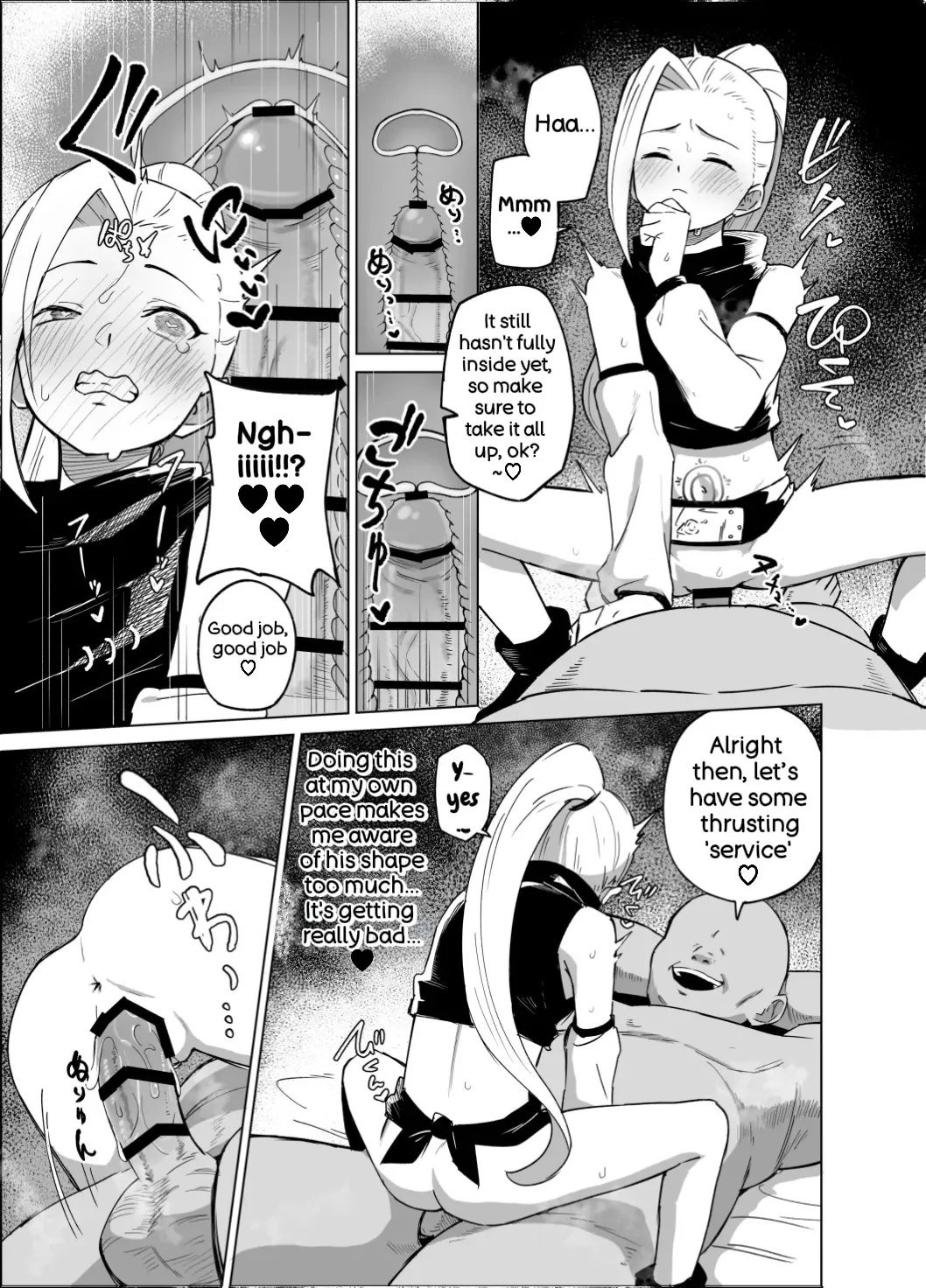 Sukebe Juin to Yamanaka Ino page 5 full