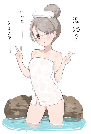 桜子ちゃんrkgk cover