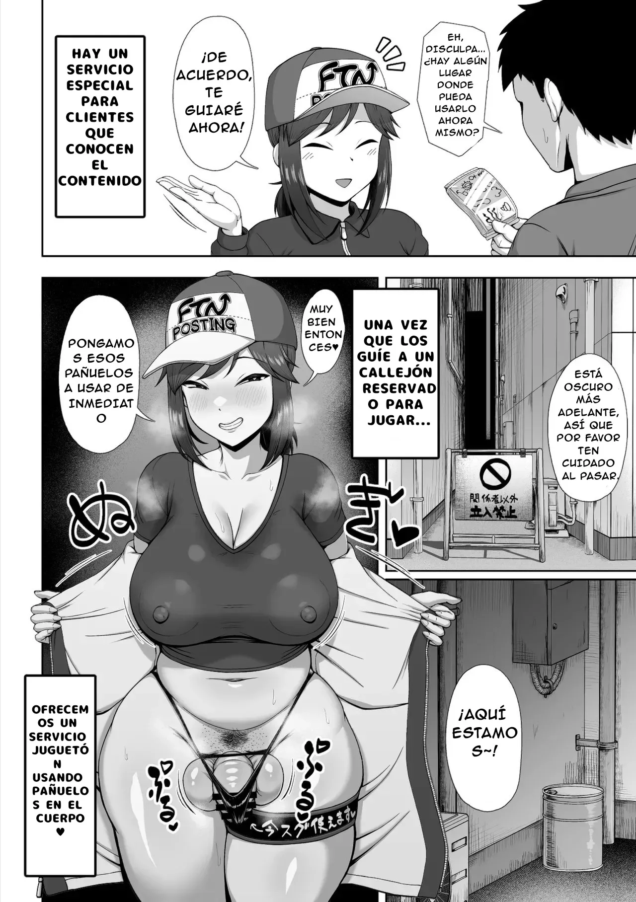 Futanari Tisshu Kubari Arubaito | Futanari tissue distribution part-time job! page 5 full