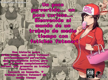 Futanari Tisshu Kubari Arubaito | Futanari tissue distribution part-time job! cover