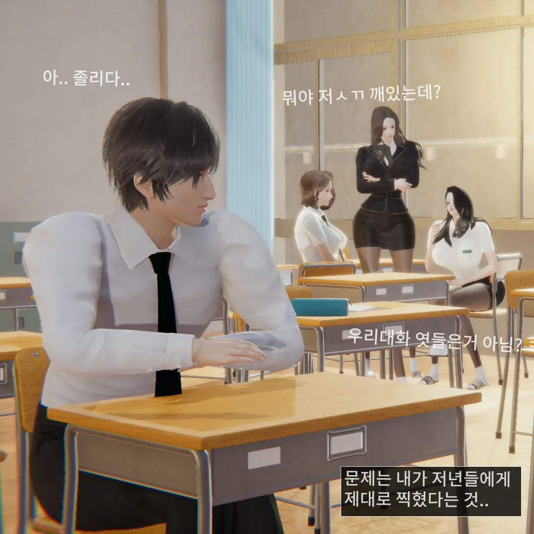 트X터 자위녀 돌림빵 page 4 full