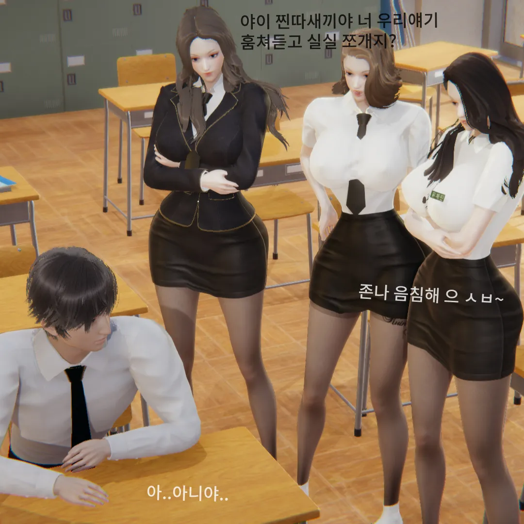 트X터 자위녀 돌림빵 page 5 full