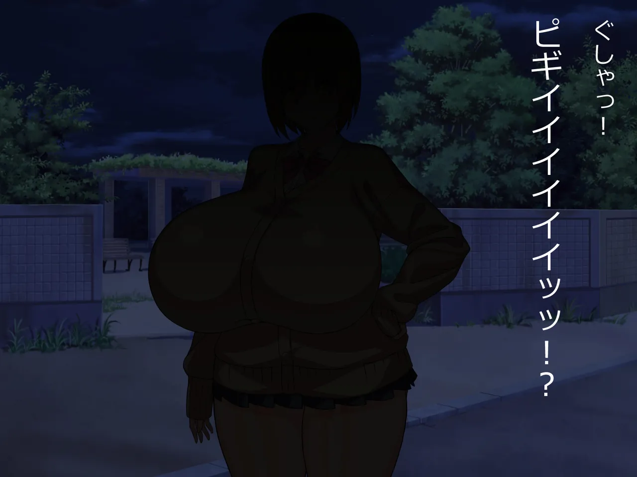 Futanari taima senshi Chihana - Chinpo zecchou nanka ni makenai! - page 3 full