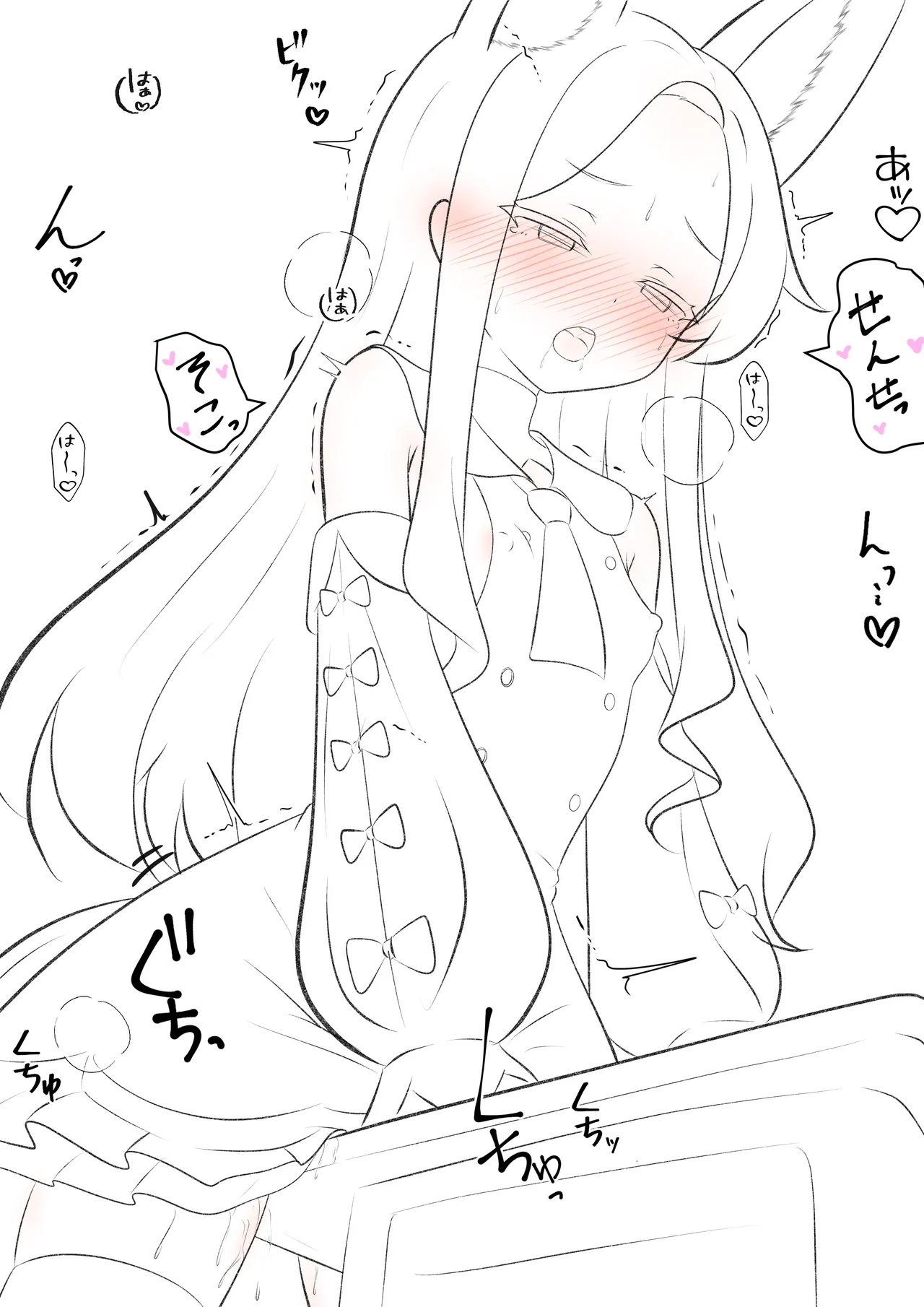 カカポ page 4 full