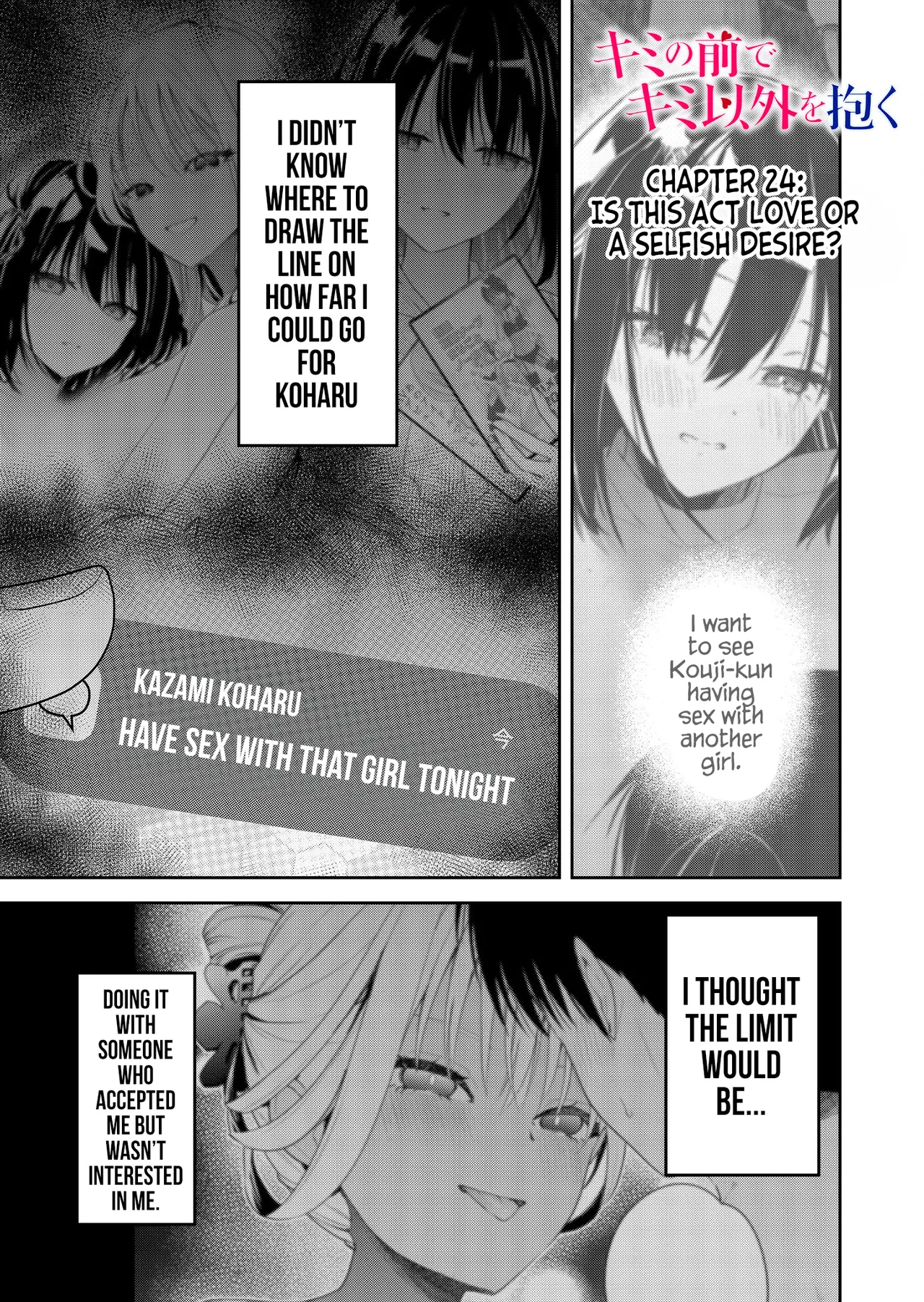 Kimi no Mae de Kimi Igai o Daku Ch. 24 | Having Sex with Someone Else in Front of You 24 page 2 full