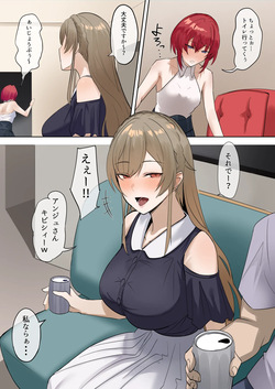 Watashi nara Sonna Koto Shinai noni I+II