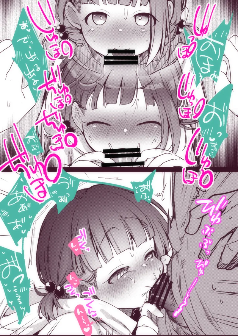 小さい頃から遊んであげてた近所の娘さんがいい感じに仕上がってきたfanbox page 10 full