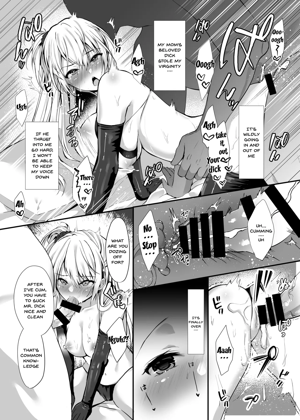 Himitsu page 10 full