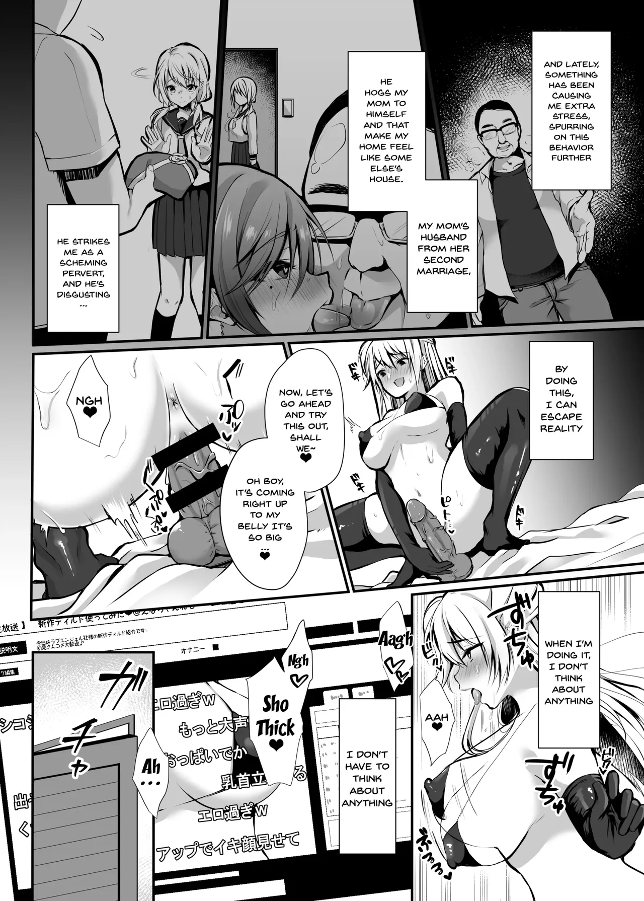 Himitsu page 3 full