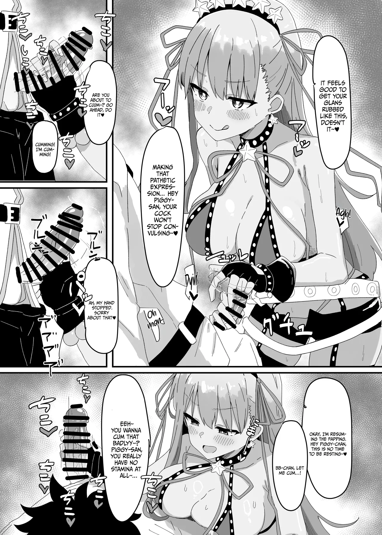 BB-chan ga Zenbu Kanri Shichaimasu | BB-chan Controls Everything page 6 full