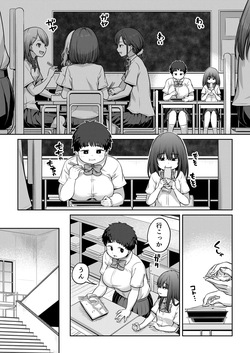 Futanari-chan wa In no Mono Doushi de Mutsumi Au