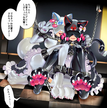 A senior student becomes a rubber pet at the request of a junior student. cover