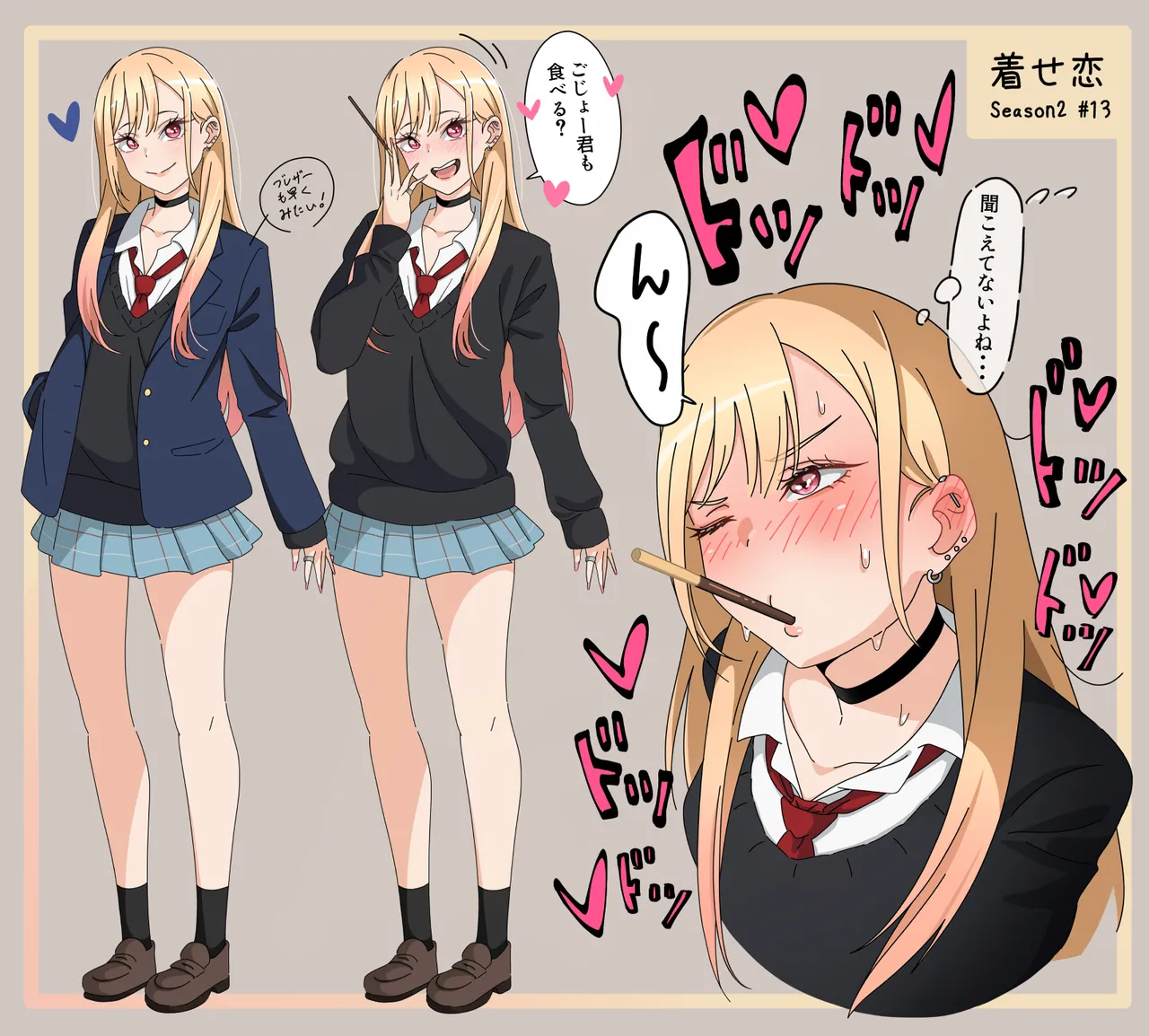 Marin Kitagawa Images page 2 full