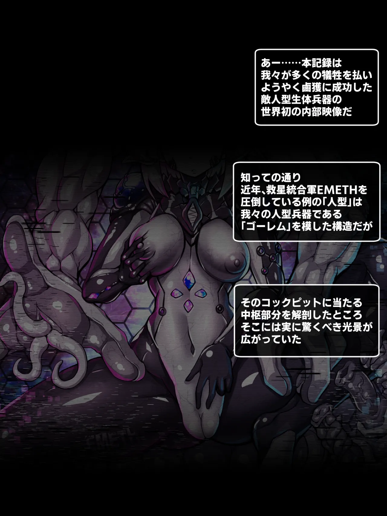 Mahouya  Subjects: ［U－666］ Survey Record page 2 full