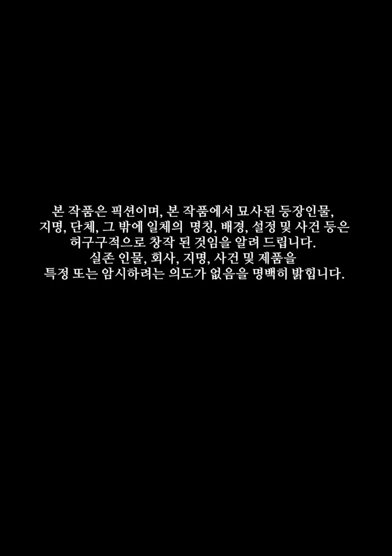 한사랑기획 육변기 길윤정 1~5 page 3 full