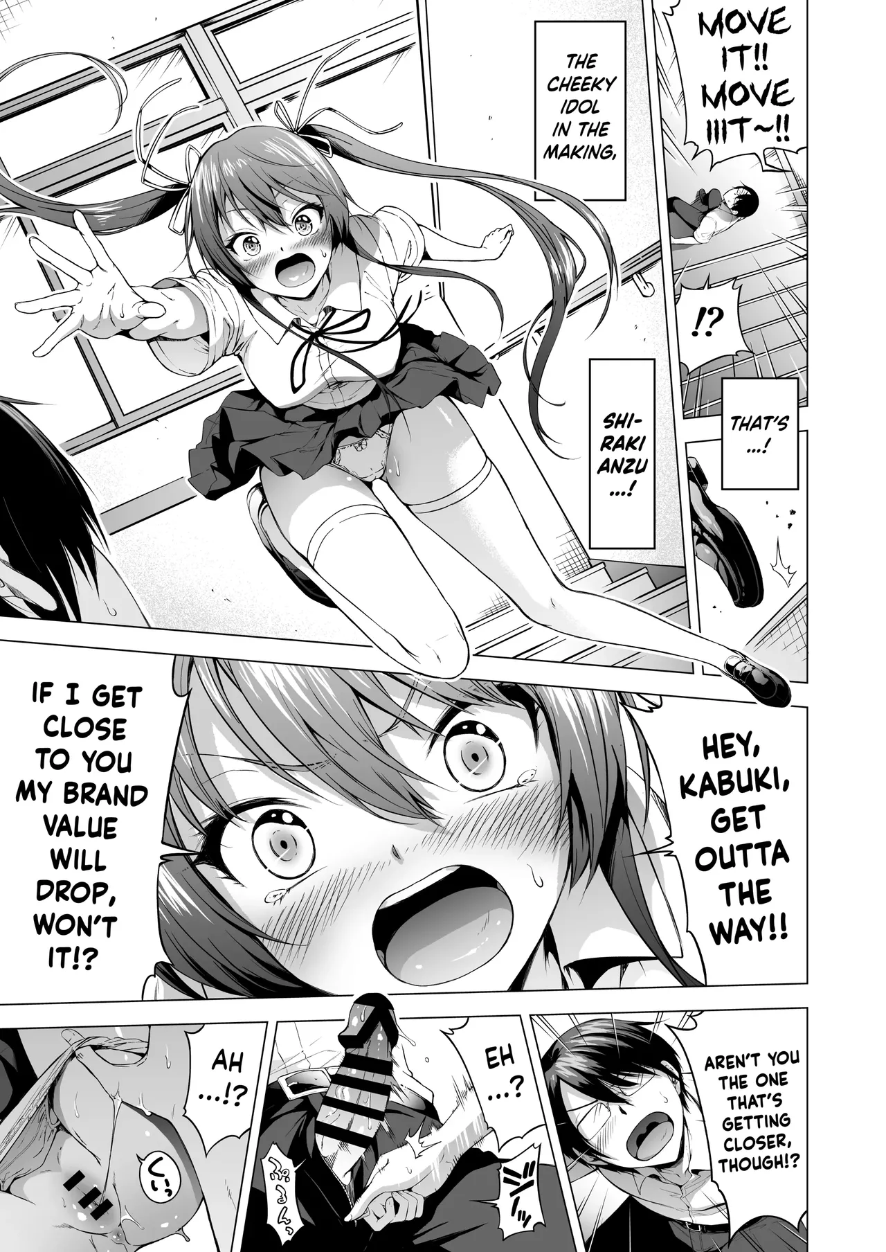 Lovemare Sidestory 1: Accidental Creampies!! ~ A World Of Lucky Sex ~ page 4 full